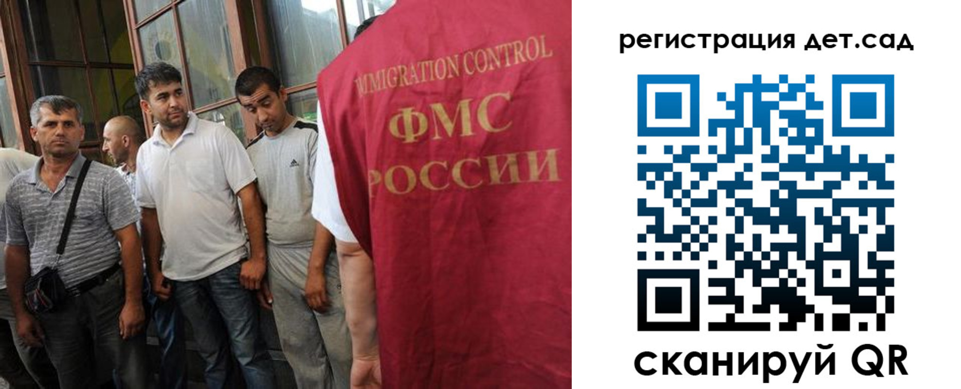 прописка ребенка в Очёре