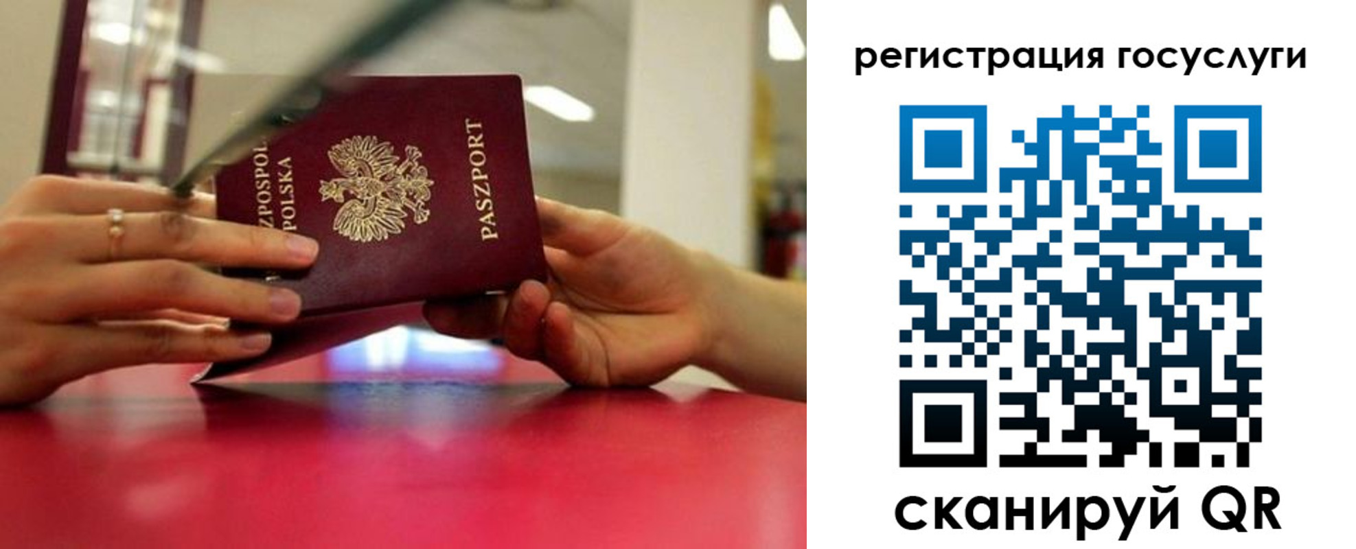 прописка регистрация в Очёре