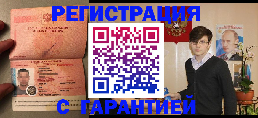 регистрация для дет. сада в Очёре